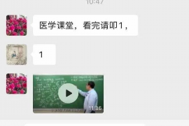 宁蒗专业要账公司